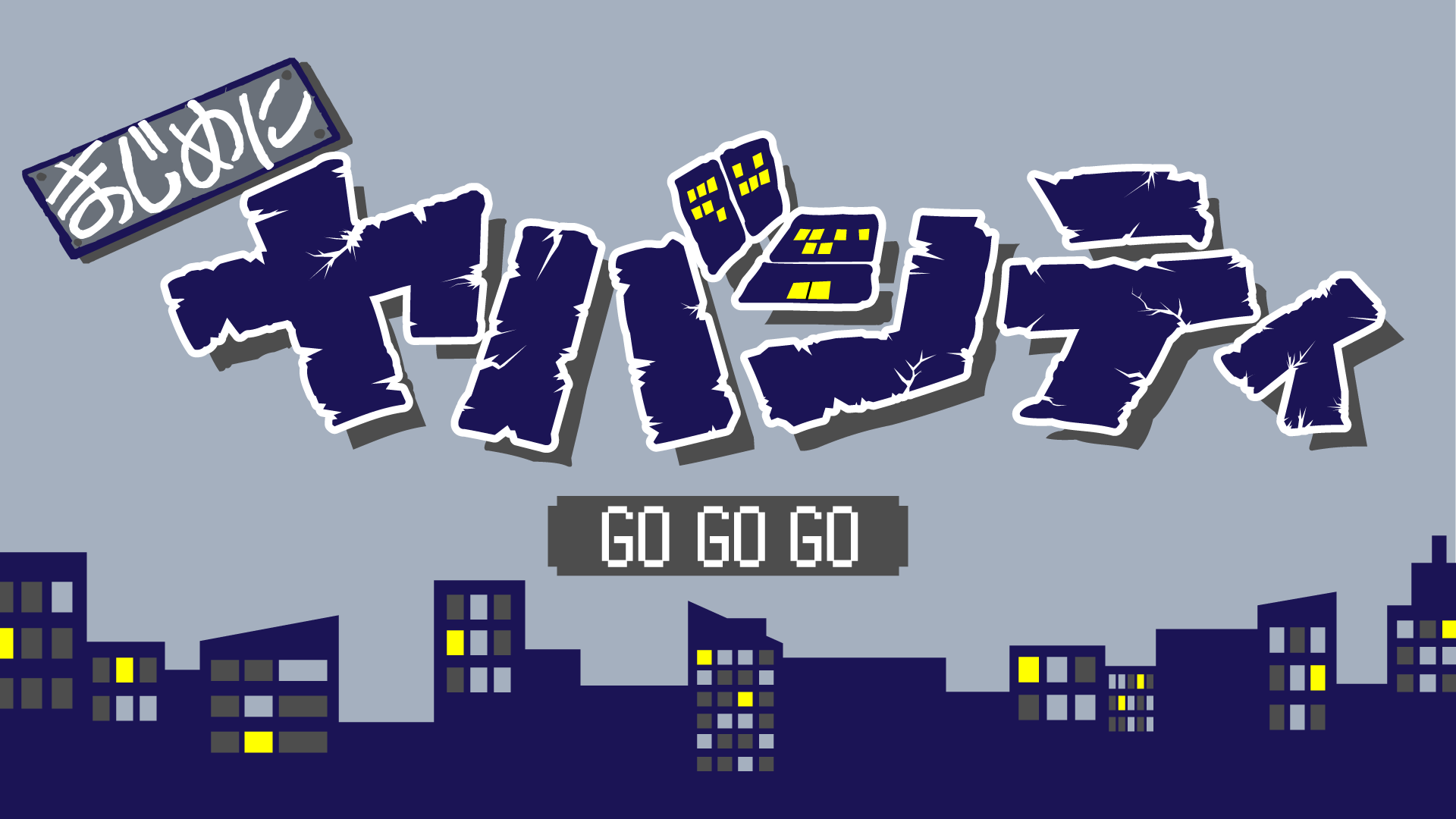 まじヤバ - Goods：MZYB FAIR 2025 – sheeta-shop