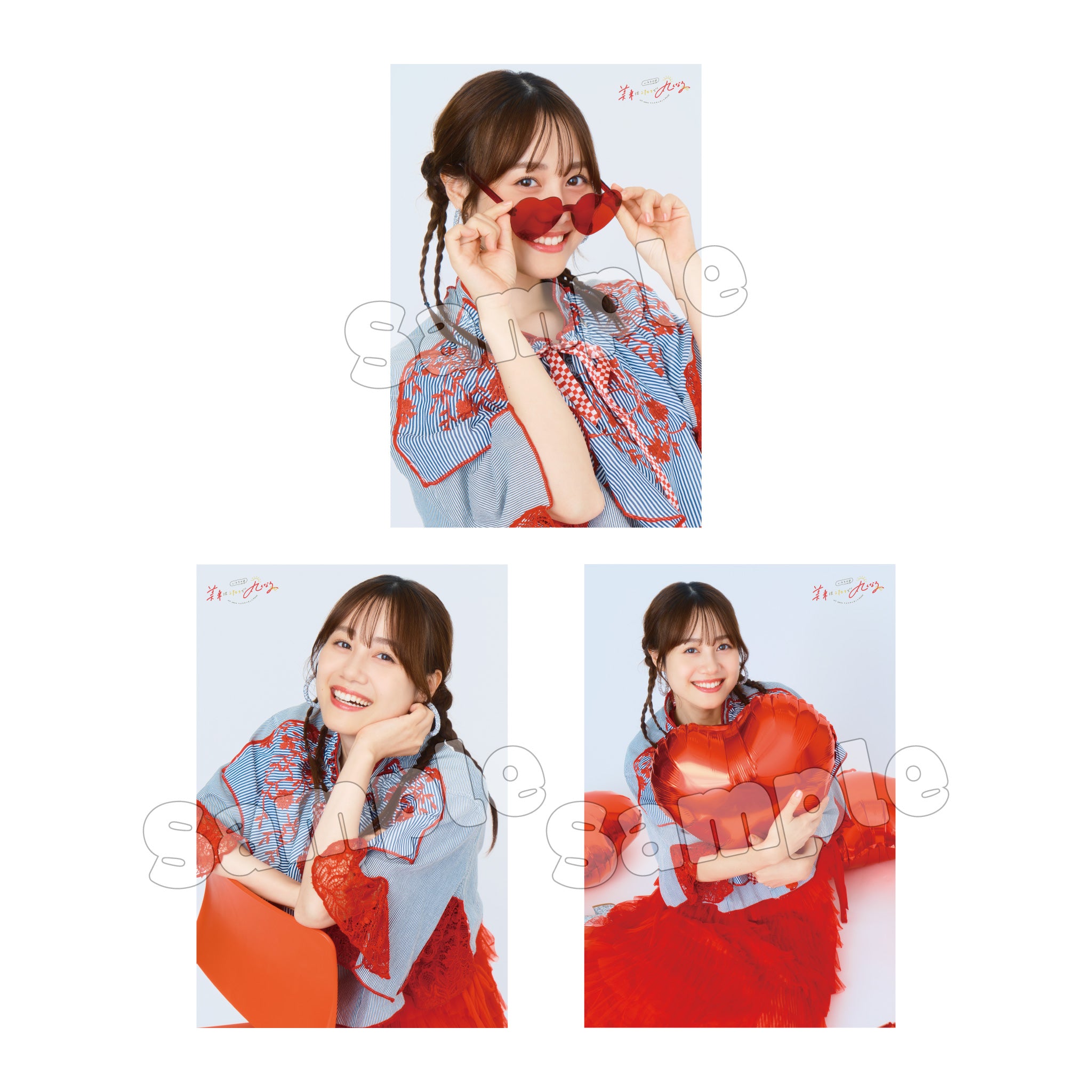 伊藤美来ファンミ2026】ブロマイドセットA – sheeta-shop