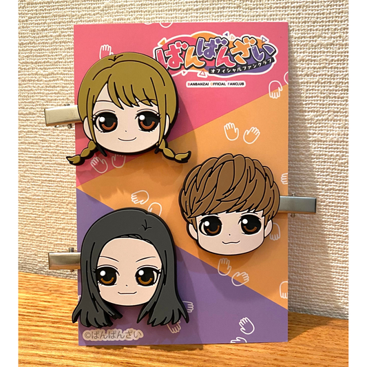 ばんばんざい 前髪クリップ(3個セット)【3月下旬以降、順次発送】