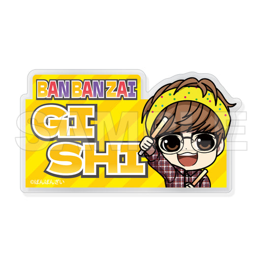 ばんばんざい アクリルネームバッジ(全3種)