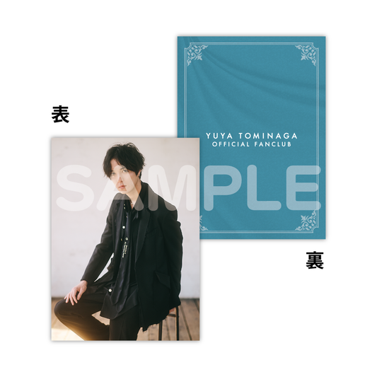 富永勇也 ミニカードセット【2023年10月下旬より順次発送開始予定】