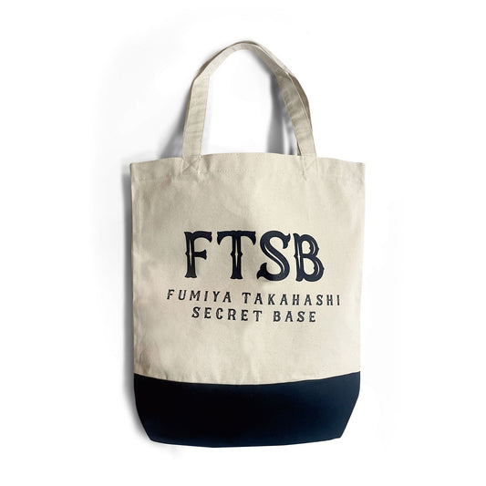 ふみやの秘密基地~今日から23歳~/トートバッグ【6月下旬ごろ発送予定】