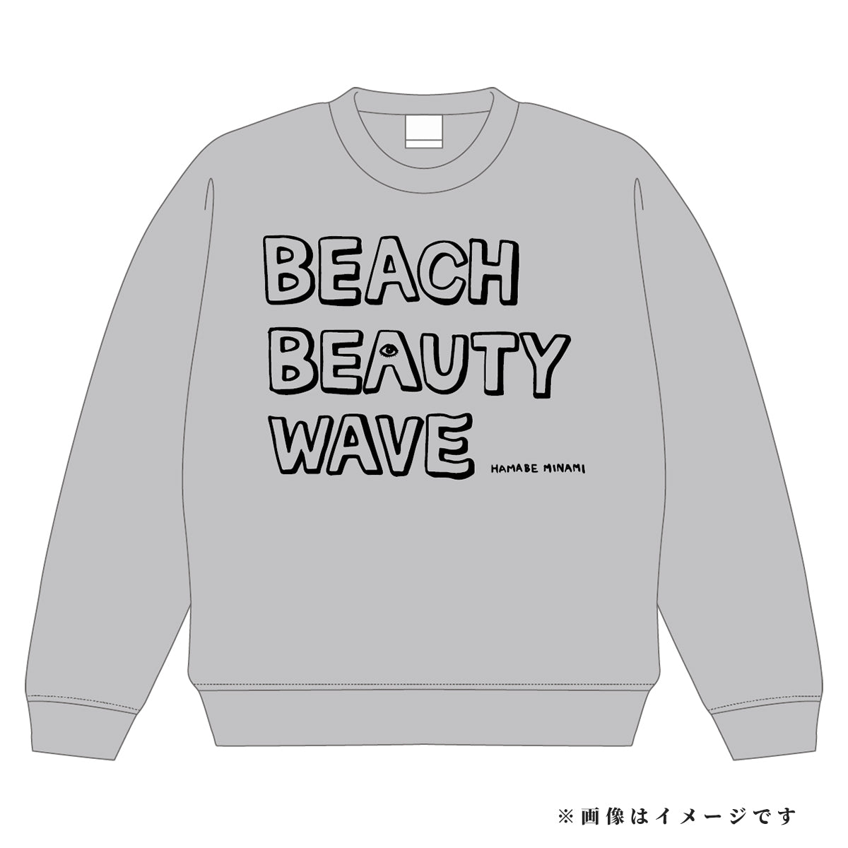 販売終了】＜会員限定＞片桐仁さんコラボトレーナー「BEACH BEAUTY