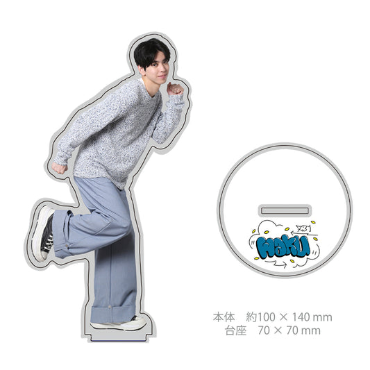 京典和玖 アクリルスタンド(バースデーイベント2024)