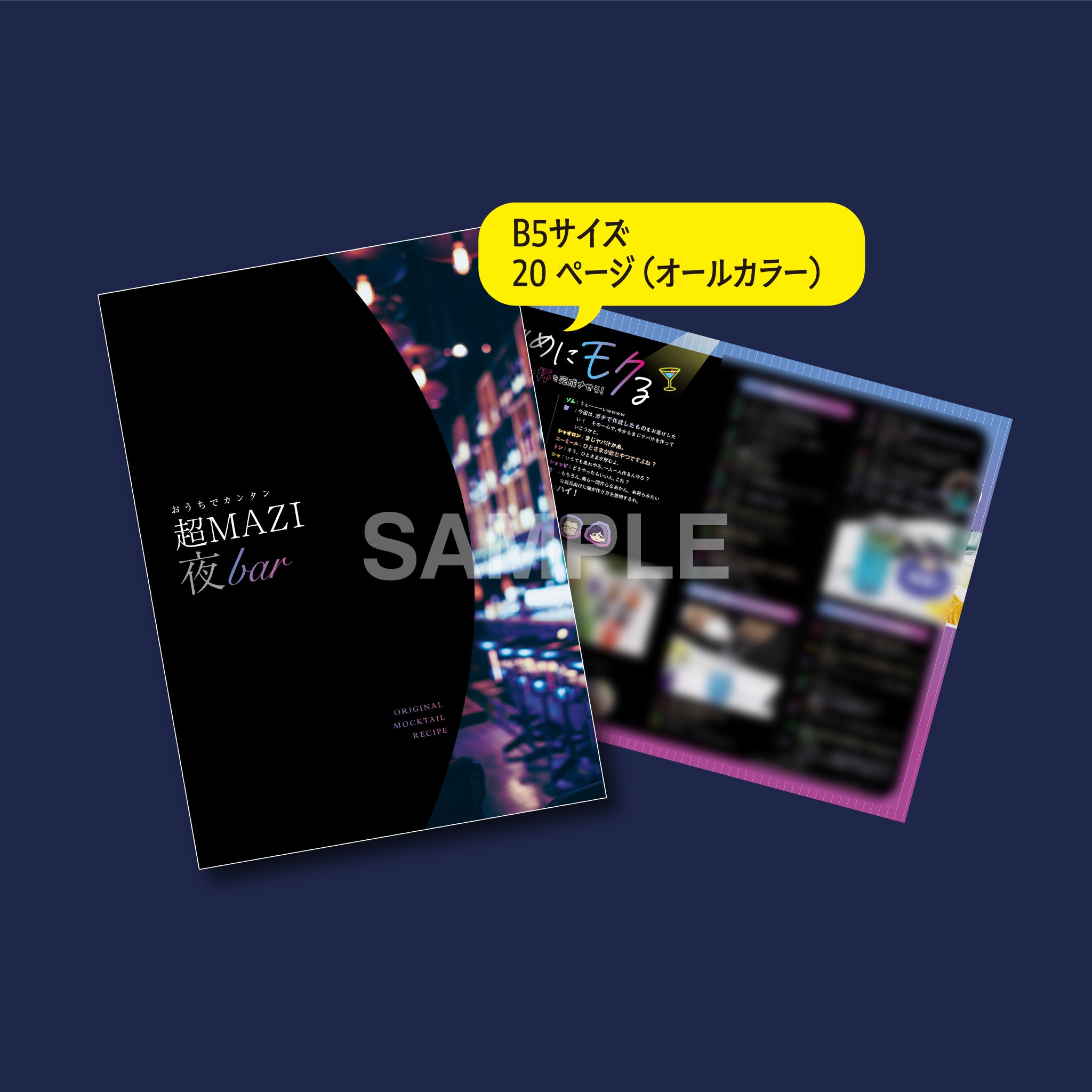 真作/平井楳仙/紅葉図/布袋屋掛軸HB-210
