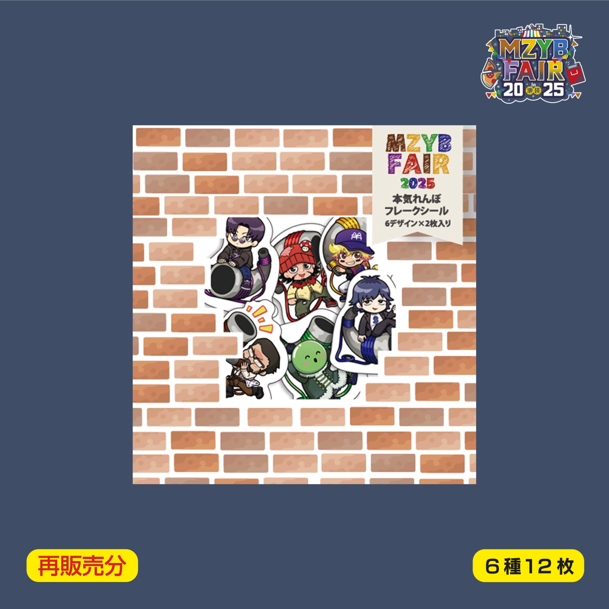 MZYBFES25__web09_1.jpg?v=