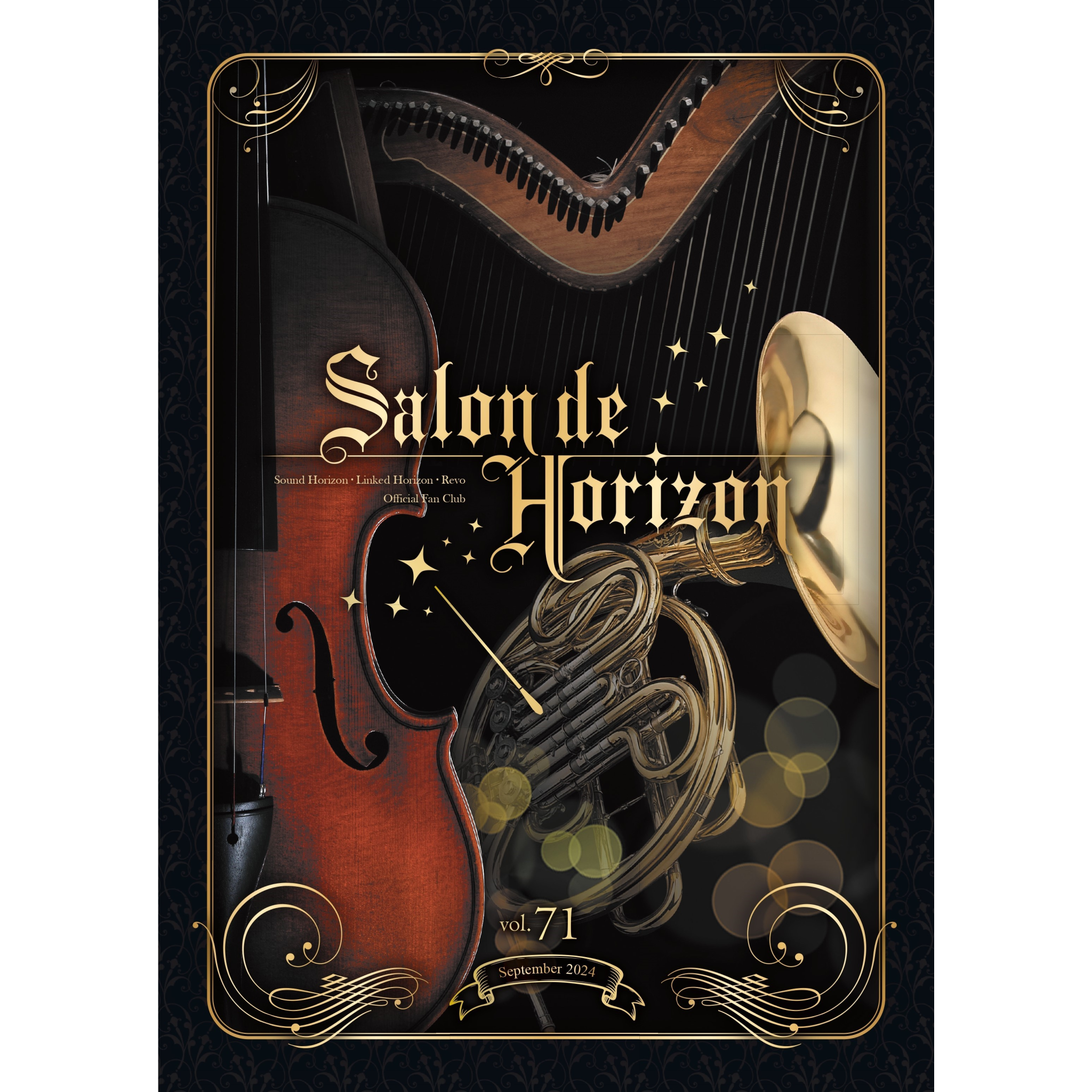 Sound Horizon Linked Horizon Revo まとめ売り 【公式通販】