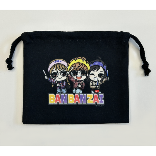 ばんばんざい 巾着