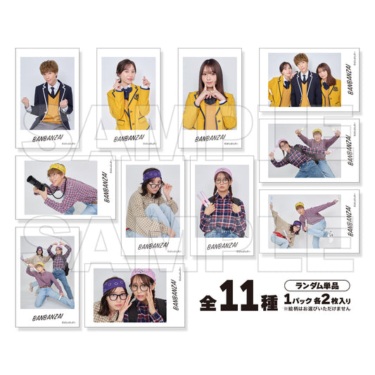 ばんばんざい ランダムチェキ風カード(全11種/各2枚入り)
