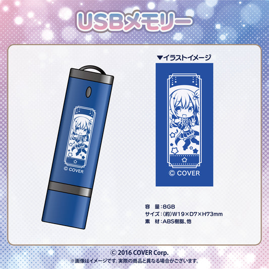 ときのそら USBメモリー(単品)【24年2月中旬以降、順次発送】