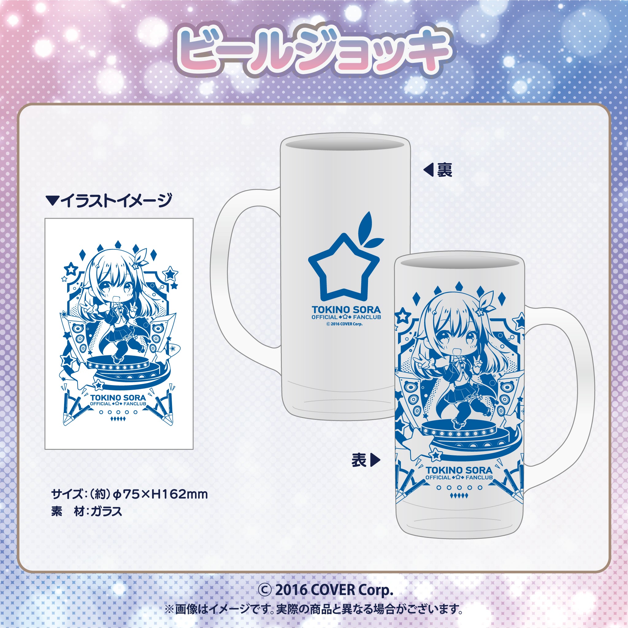 【新品未使用】おりびと半幅帯 ビール ジョッキ そら豆 個性的 可愛い お洒落 Amazon.co.jp: おりびと半幅帯 ビール ジョッキ そら豆 個性的