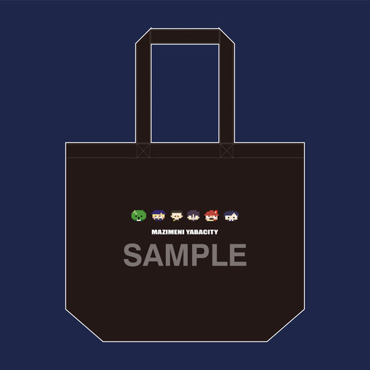 【完売】【まじめにヤバシティ】トートバッグ(ランチver.)