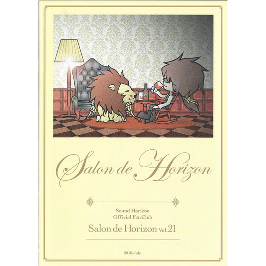 【完売】Salon de Horizon 会報誌 Vol.21 (July 2010)