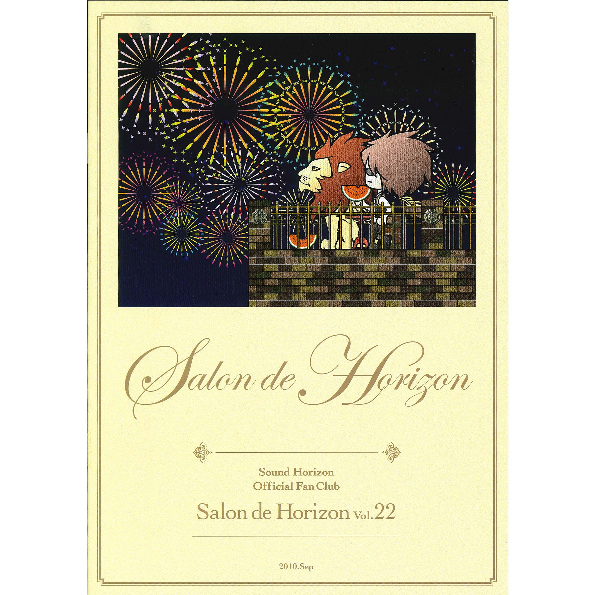 Salon de Horizon 会報誌 Vol.22 （September 2010） – sheeta-shop 