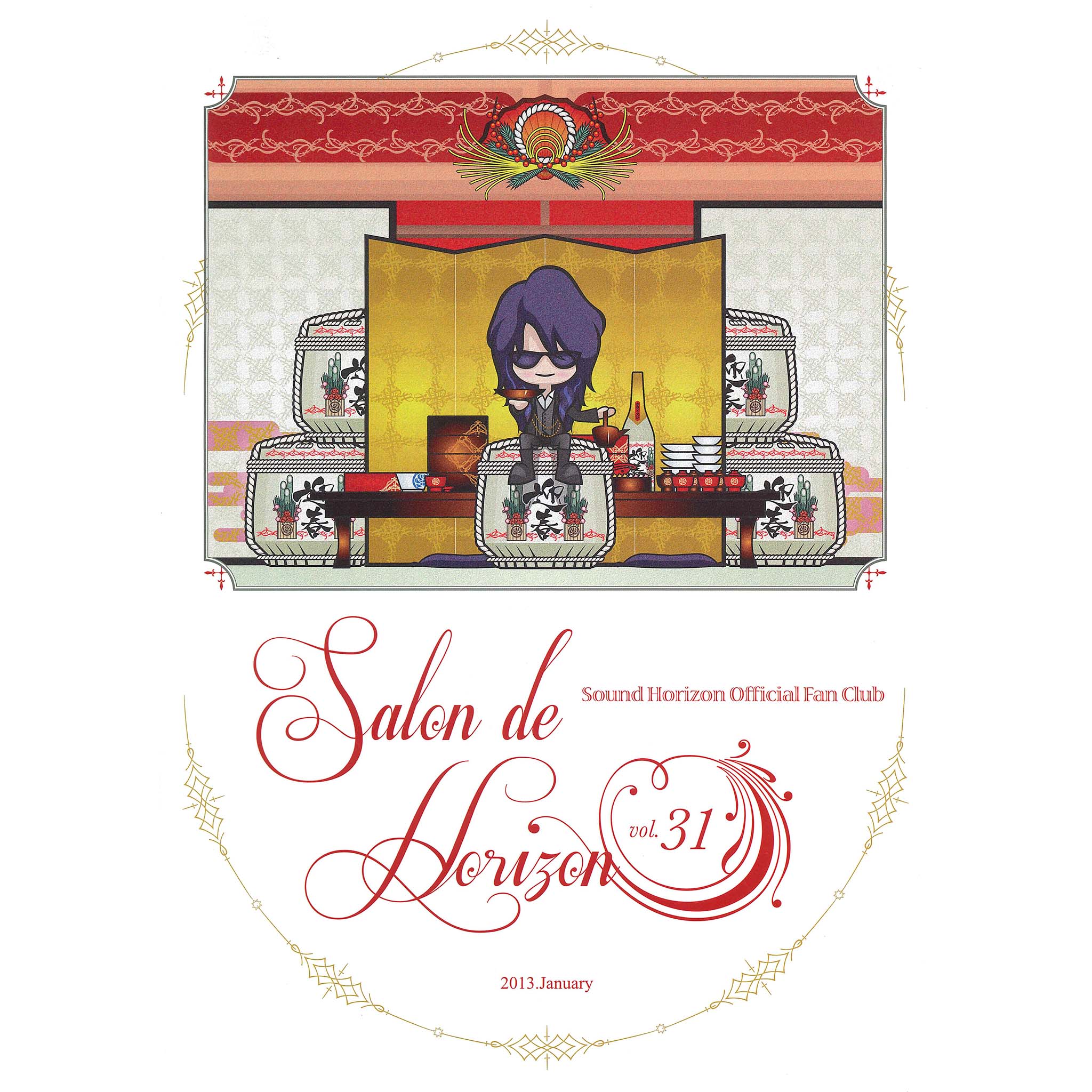 Sound Horizon 会報 Vol.1〜11 セット+直筆サイン+おまけ Salon de Horizon 会報誌 Vol.31 （January 2013） – sheeta-shop