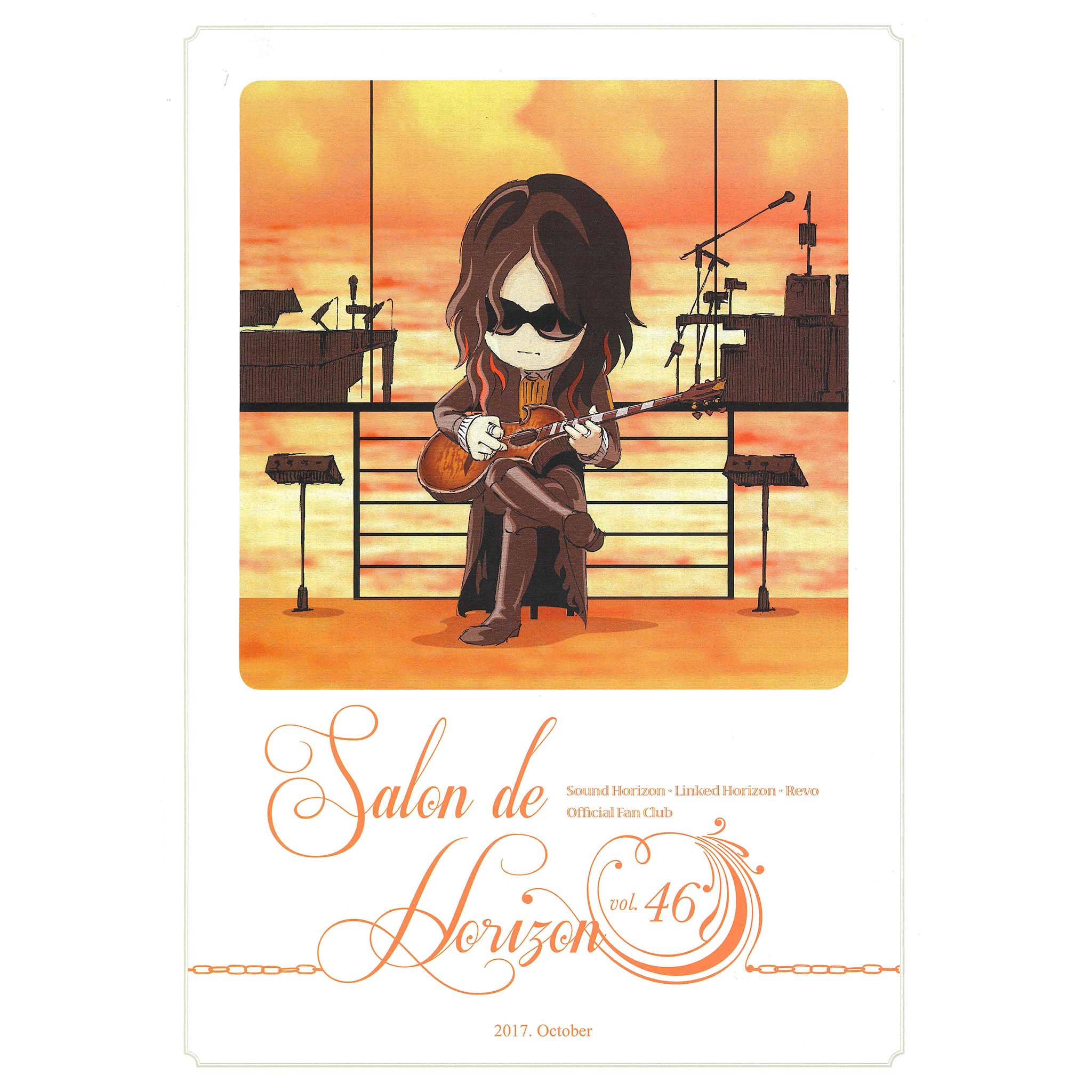 Salon de Horizon 会報誌 Vol.46 （October 2017） – sheeta-shop