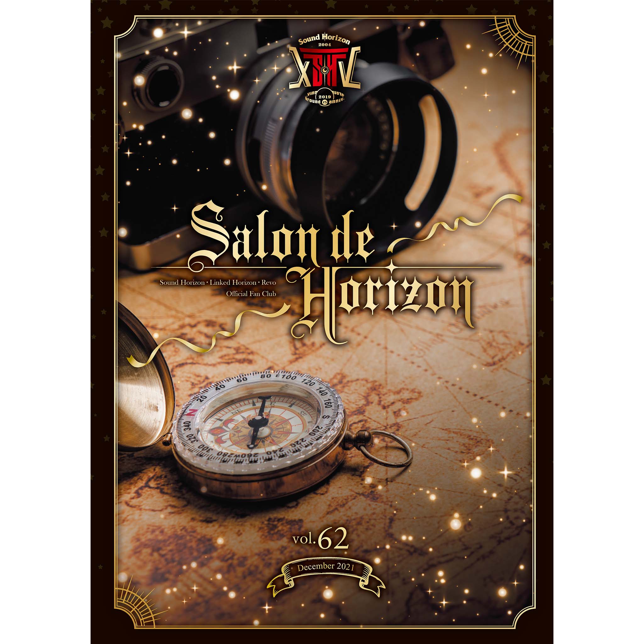 サウンド・ホライズン　Sound Horizon FC会報誌 Salon de Horizon Vol.36/42〜46/49〜52/57〜60・61＋祝賀祭　パンフの15冊セット