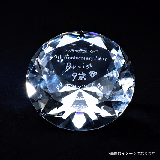 Pyxisちゃん9歳!キラキラダイヤオブジェ【7月下旬以降発送予定】