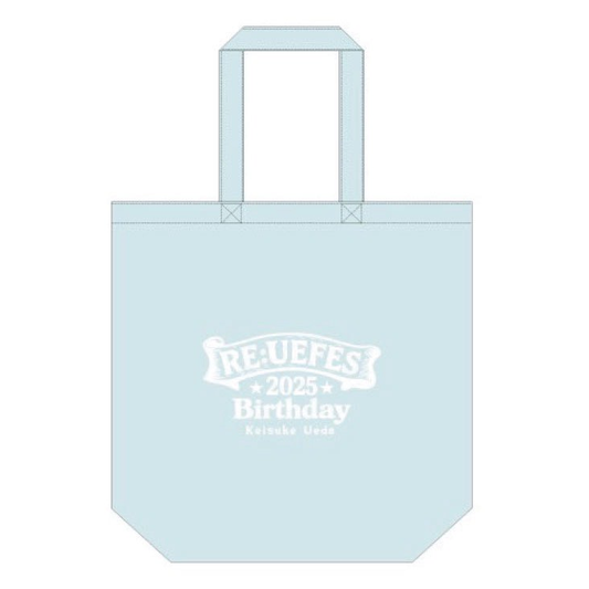 【RE:うえフェス】Birthday2025　BIGトートバッグ