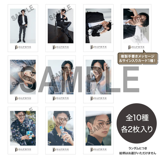 <岩瀬洋志/会員限定>ランダムチェキ風カード(全10種/各2枚入り)【2024年10月上旬発送開始予定】