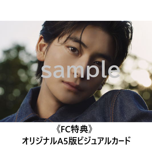 <年額会員限定>FUMIYA TAKAHASHI 2024 CALENDAR【2024年3月13日以降随時発送予定】