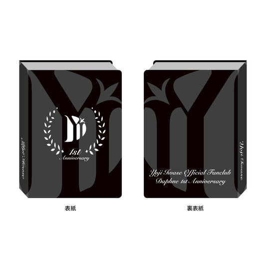 【通常販売】<岩瀬洋志/会員限定>1st Anniversary カードコレクトブック