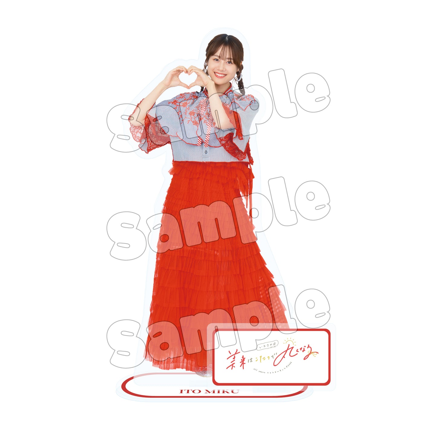 【伊藤美来ファンミ2026】アクリルスタンド