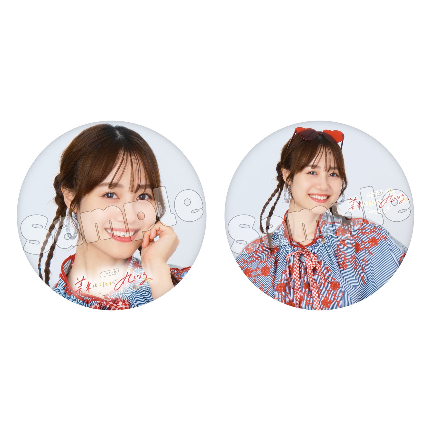 【伊藤美来ファンミ2026】缶バッジセット