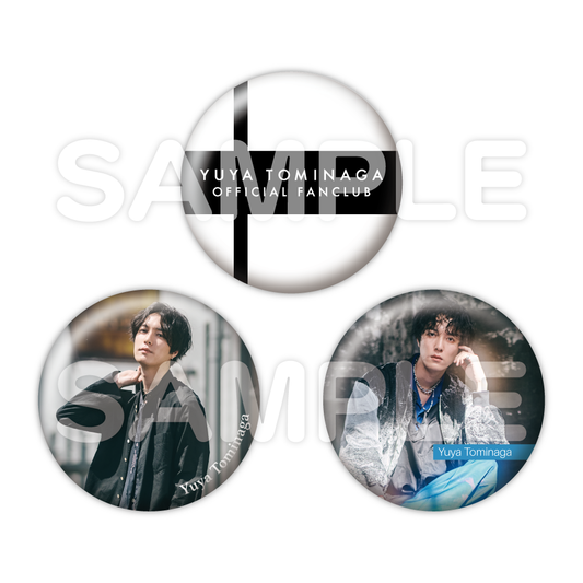 富永勇也 缶バッジセット【2023年10月下旬より順次発送開始予定】