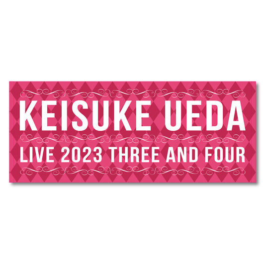 <植田圭輔>フェイスタオル【2023年12月上旬より順次発送開始予定】