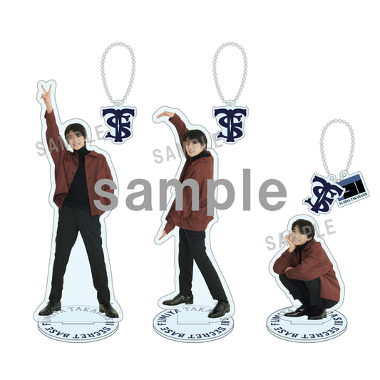 ふみやの秘密基地~今日から23歳~/アクリルスタンド【6月下旬ごろ発送予定】