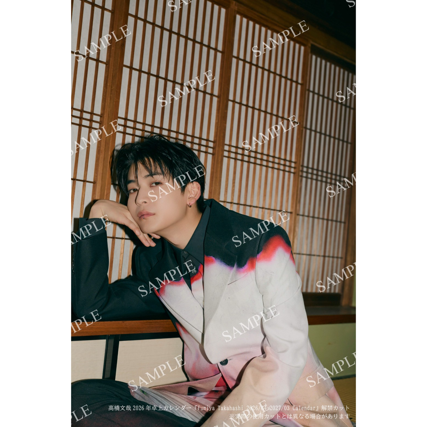 【FC限定版】Fumiya Takahashi 2026/04-2027/03 Calendar