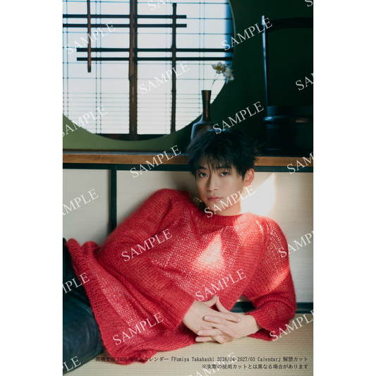 【通常版(FC限定仕様)】Fumiya Takahashi 2026/04-2027/03 Calendar