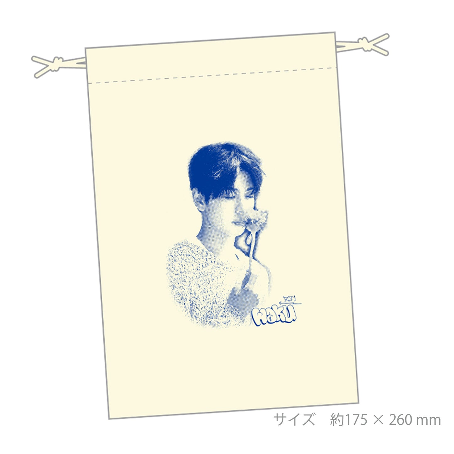 京典和玖 巾着袋（バースデーイベント2024）