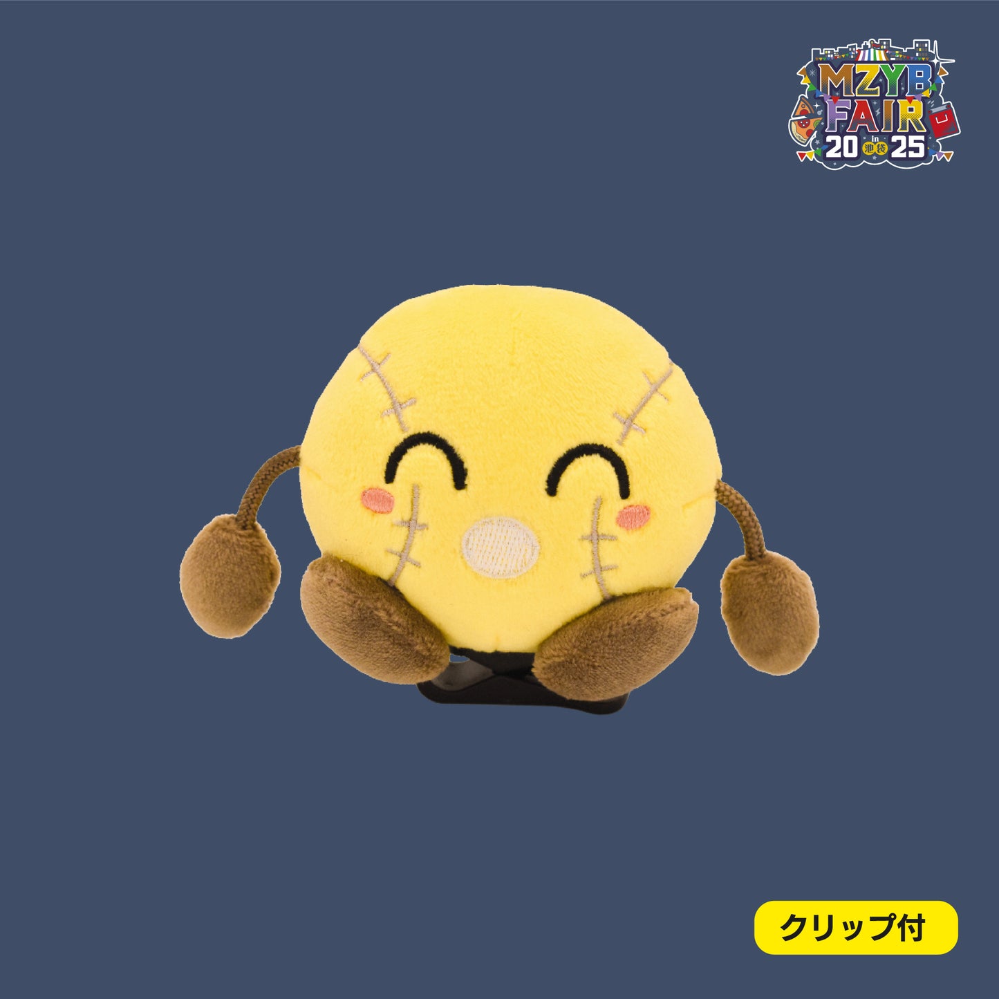 【まじめにヤバシティ】おでかけ たまお