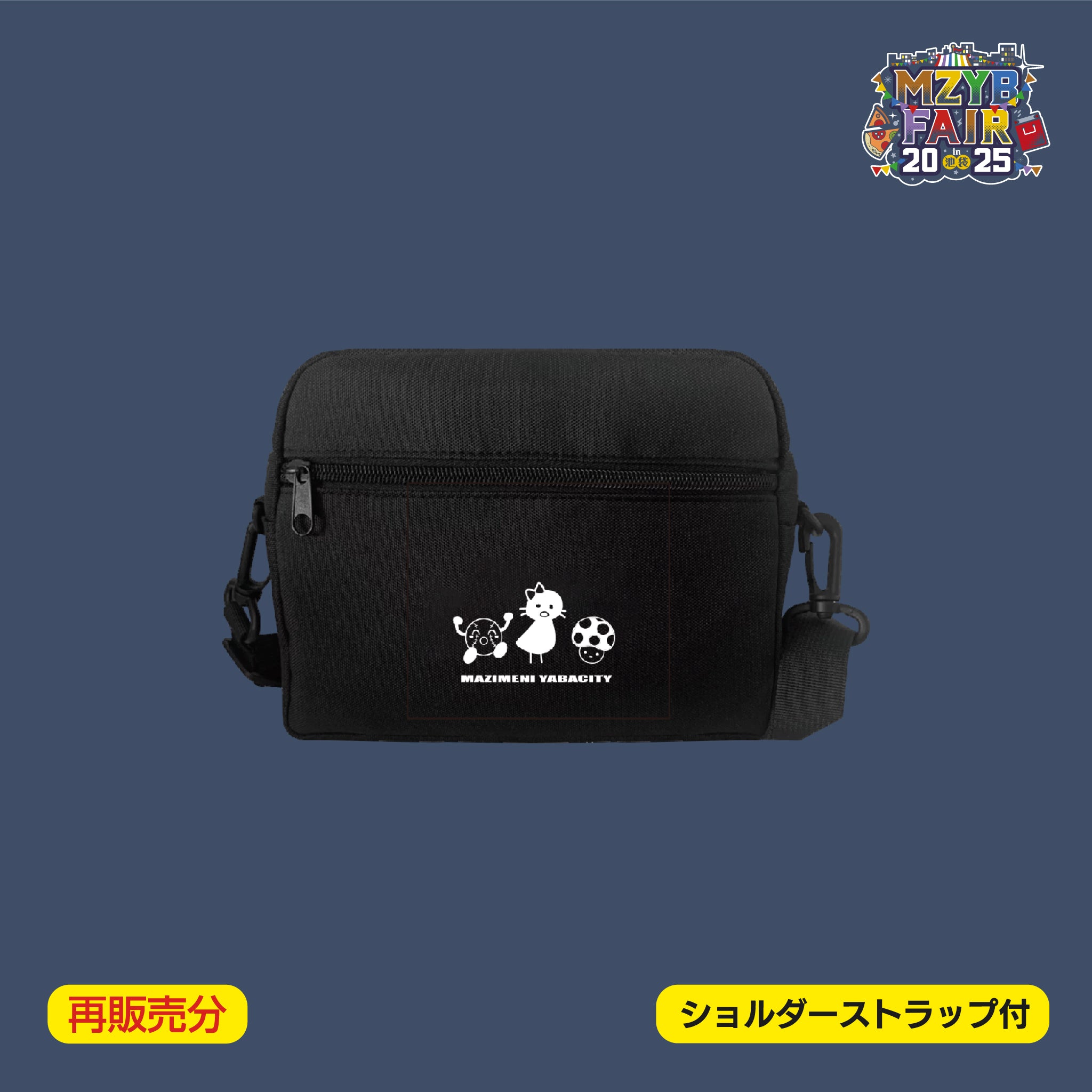 まじヤバSHOP GOGOGO店 – sheeta-shop