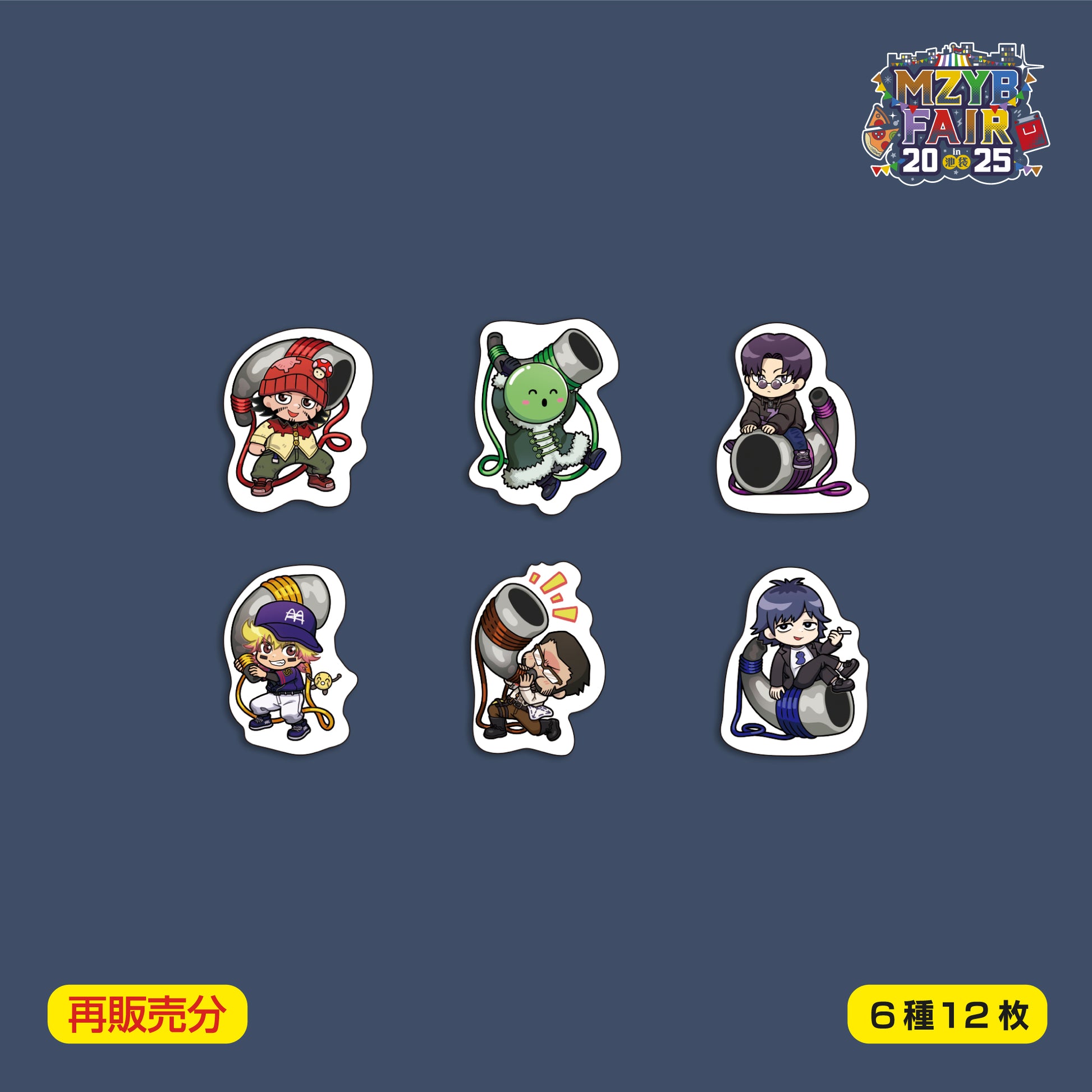 まじめにヤバシティ 本気れんぼ　アクリルチャーム　フレークシール　ショッピ　④ 再販売分】【まじめにヤバシティ】MZYB FAIR 2025 本気れんぼ フレーク