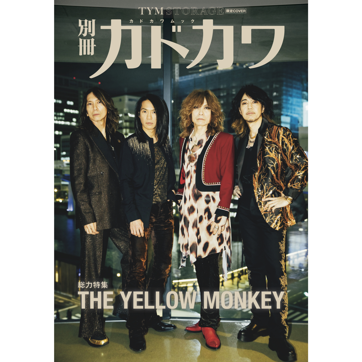 THE YELLOW MONKEY写真集6冊
