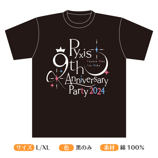 「Pyxis 9th Anniversary Party 2024」Tシャツ【4月下旬以降発送予定】