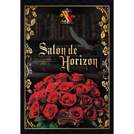 Salon de Horizon 会報誌 Vol.72(December 2024)