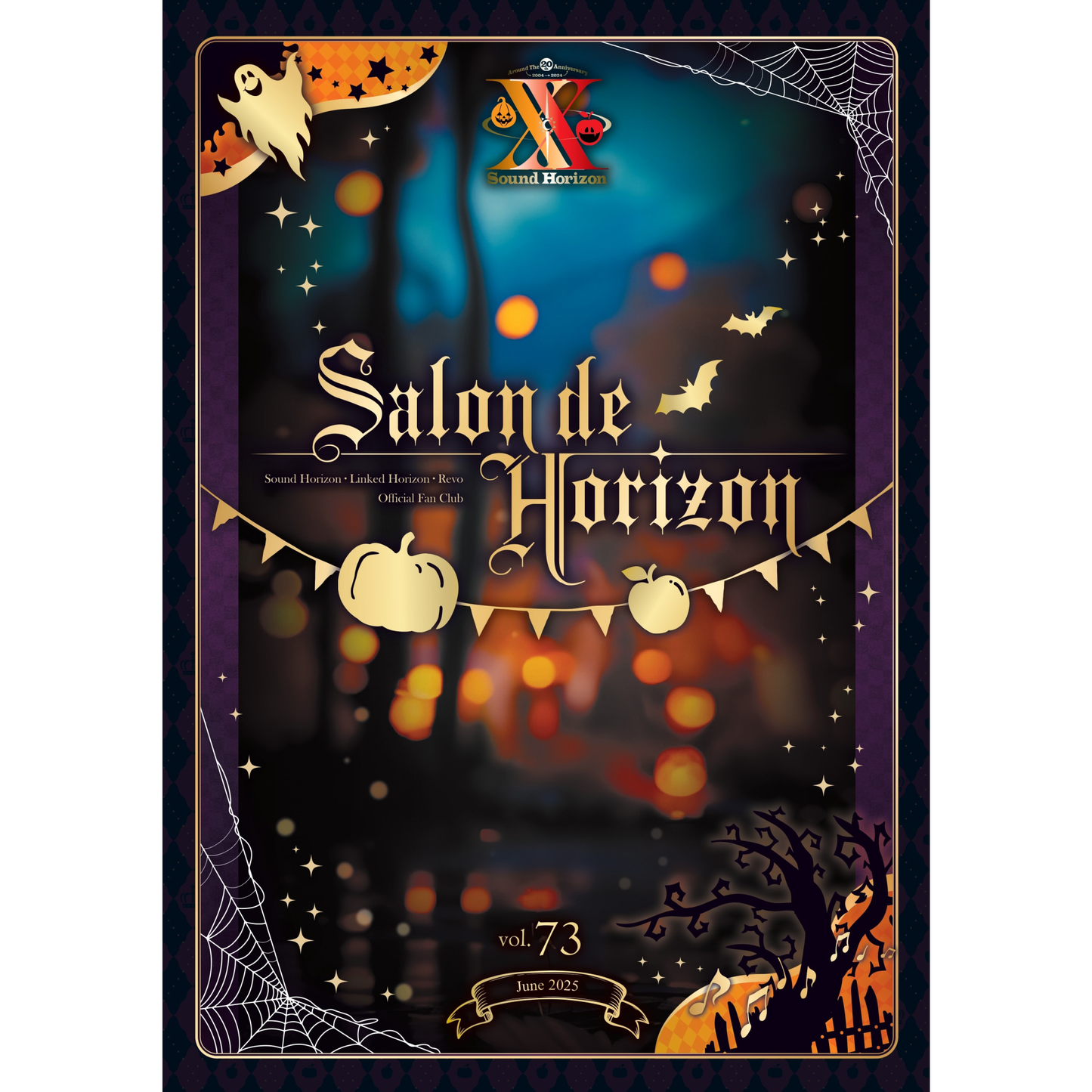 Salon de Horizon 会報誌　Vol.73（June 2025）