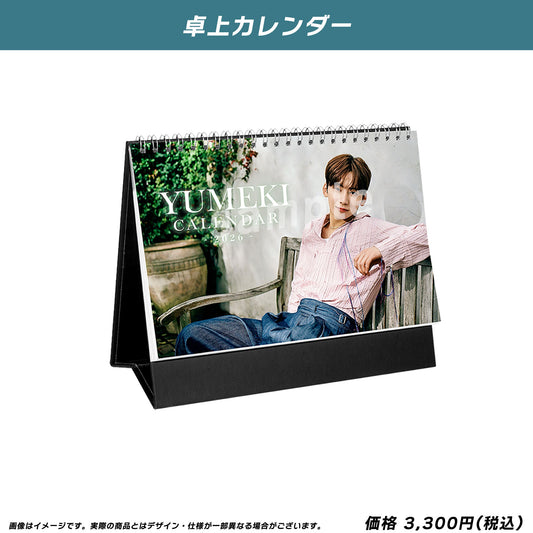 会員限定】＜YUMEKI＞オリジナルアクリルスタンド第二弾（ランダム