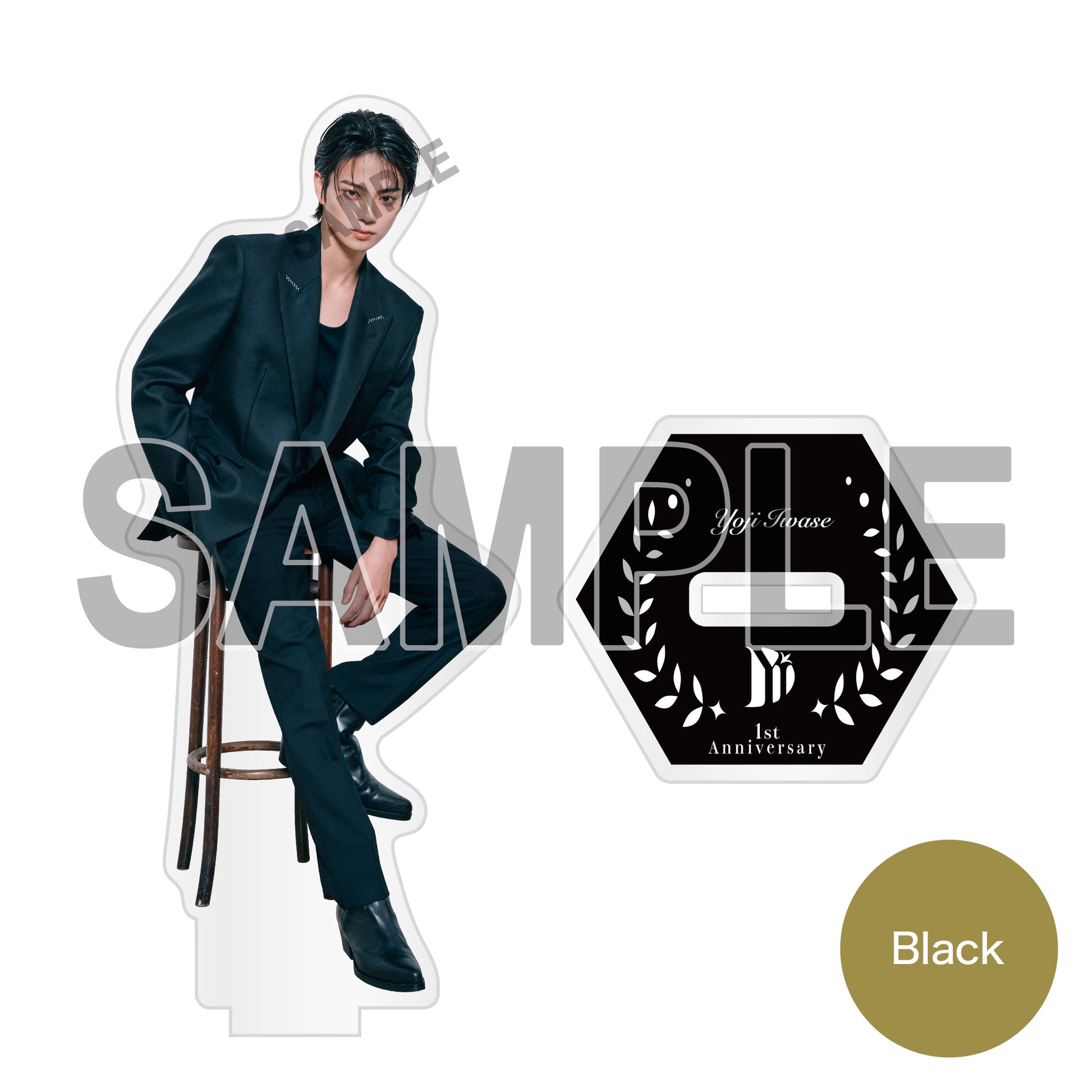 岩瀬洋志/会員限定＞1st Anniversary アクリルスタンド～Black