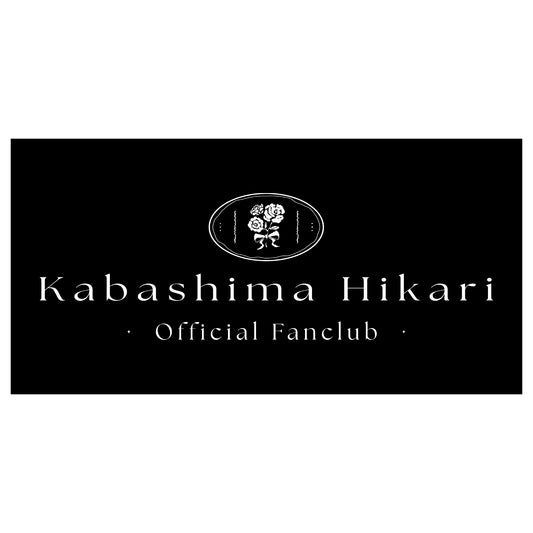 Kabashima Hikari Official Fanclub ファンクラブロゴステッカー