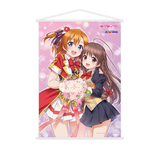 『ラブライブ!』×『シスター・プリンセス』電撃G'sマガジン30周年記念イラスト B2タペストリー【24年2月下旬頃発送予定】
