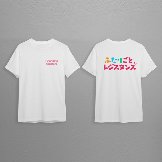 テスト販売です、購入はお控えください(当選者のみ)