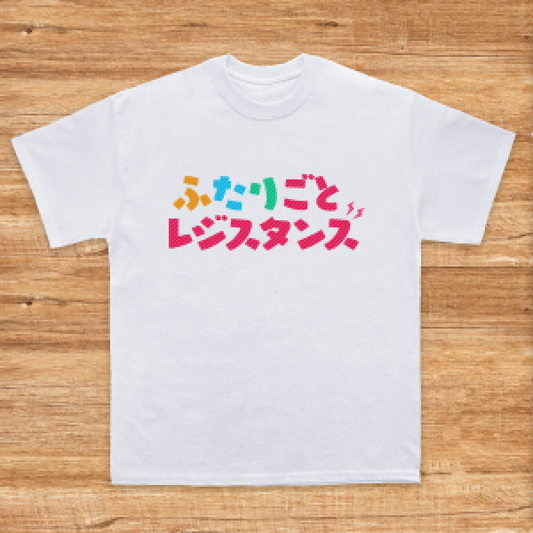 テスト販売です、購入はお控えください(有料会員のみ)【2023年6月30日ごろ発送予定】