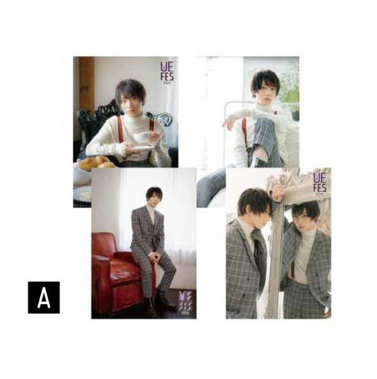 ＜植田圭輔＞ブロマイドセットA（4枚組）【5月下旬ごろ発送予定】