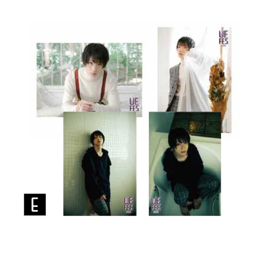 <植田圭輔>ブロマイドセットE(4枚組)【5月下旬ごろ発送予定】