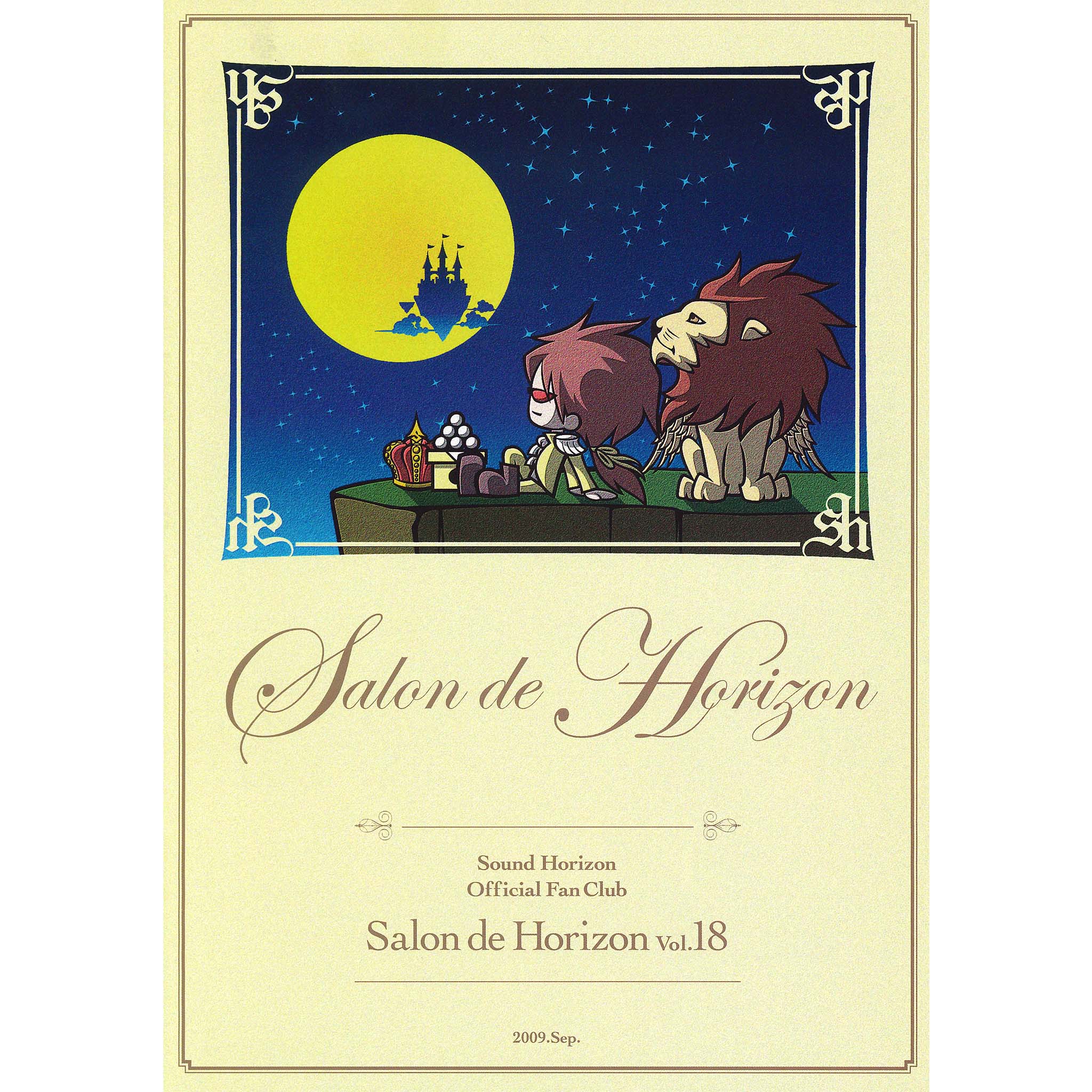 Sound Horizon 第一次領土拡大遠征 ピンバッジ Sound Horizon 第一次領土拡大遠征 ピンバッジ